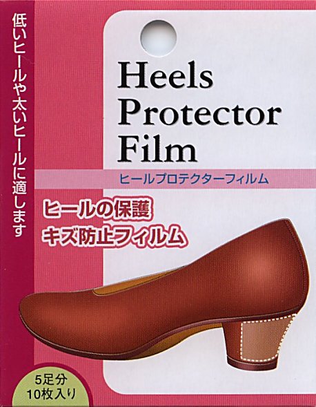 ローヒールの靴のかかと部分のキズ防止フィルムです。