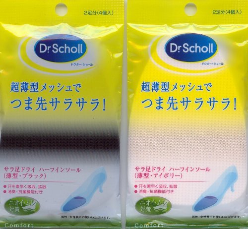 サラ足ドライハーフインソール