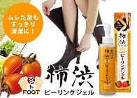 �`�a�t�b�g�s�[�����O�W�F��