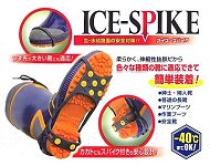 �A�C�X�X�p�C�N