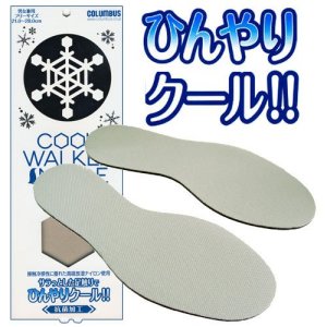 クールウォーカーインソール